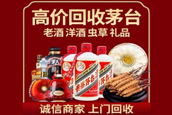 通化诚信回收奔富