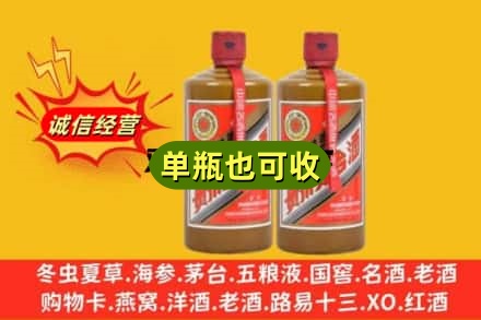 通化回收精品茅台
