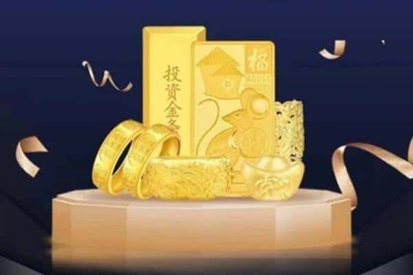 通化回收黄金
